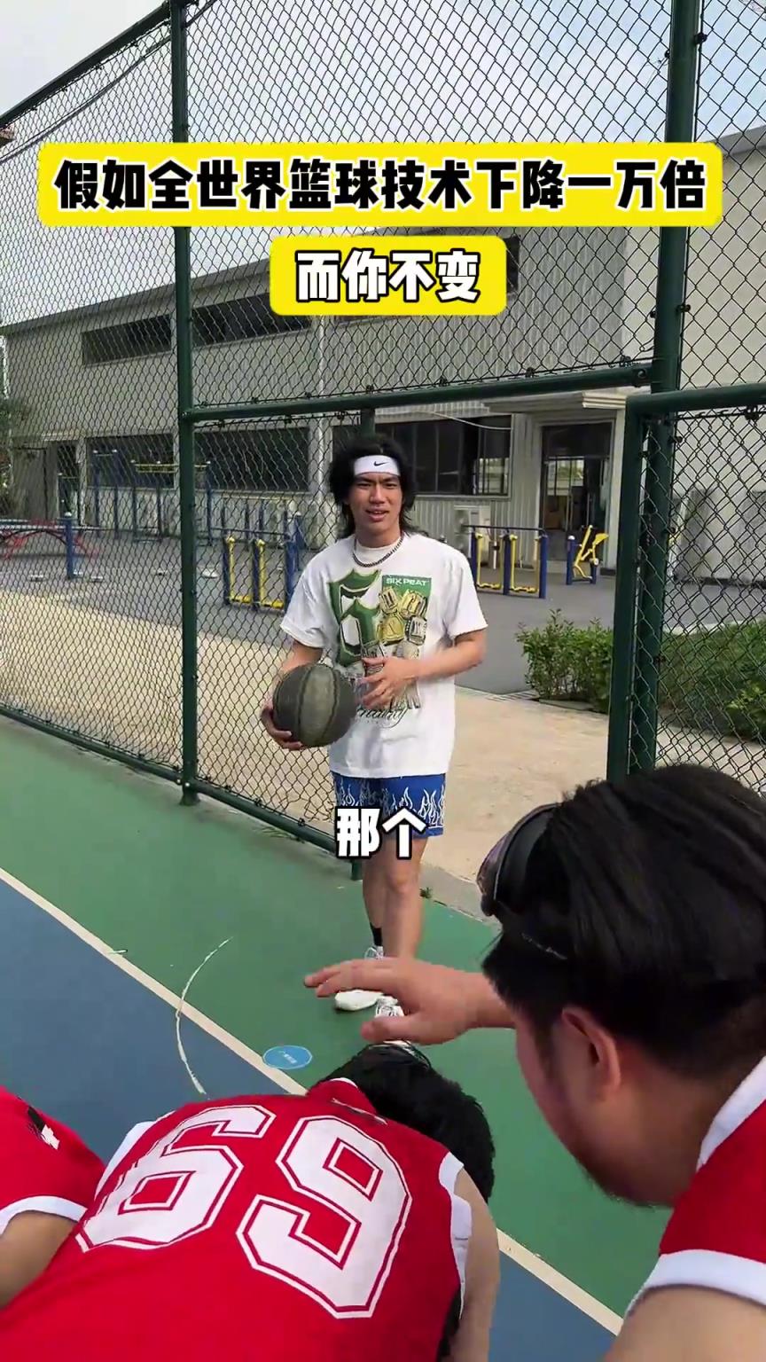 什么？！一覺睡醒發(fā)現(xiàn)我能打NBA？