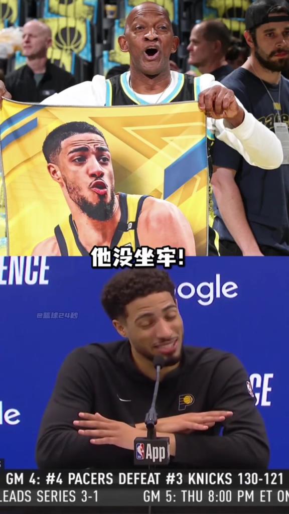 哈利伯頓：不要再說釋放我爸爸了，他只是在包廂看球不是坐牢