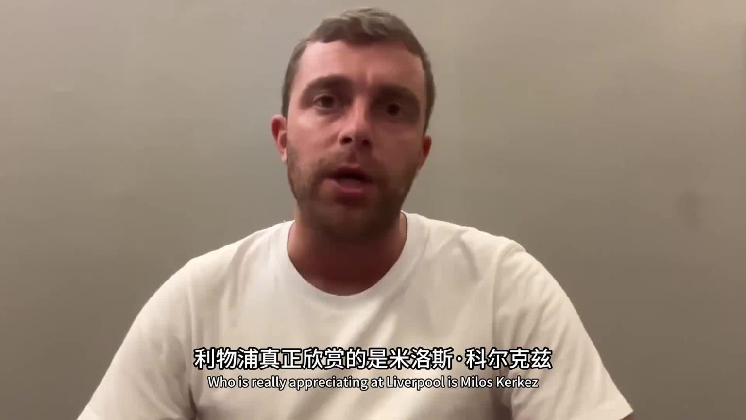 這是真挖到石油了！羅馬諾：利物浦幕后多線操作