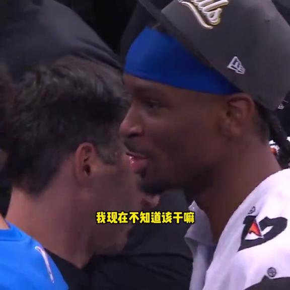 第一次有點懵！亞歷山大奪西部冠軍后問教練：我不知道該干啥