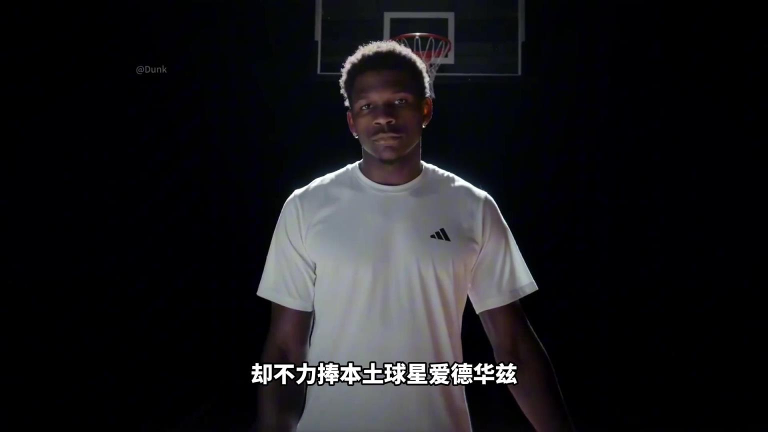 NBA為什么不捧愛德華茲！背后其實下著一盤更大的棋