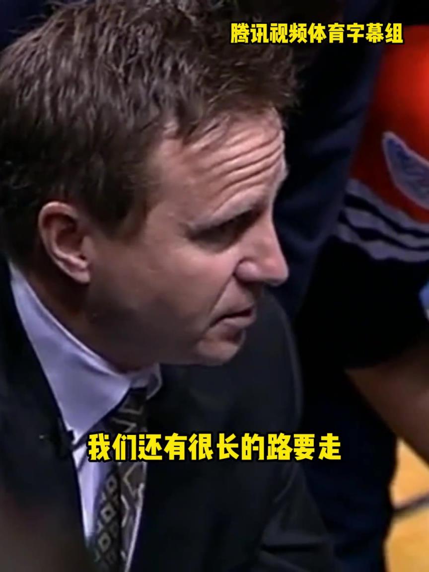 12年雷霆三少總決賽被淘汰，主教練在最后一個(gè)暫停對(duì)全隊(duì)說。。