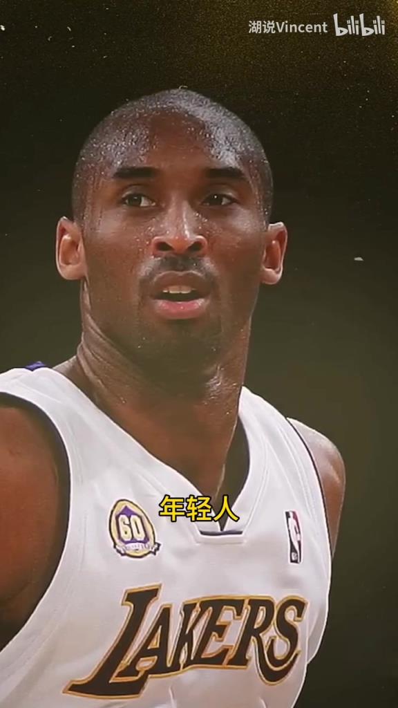 利文斯頓談科比：這家伙會(huì)的太多了，他用左手在我頭上后仰跳投！