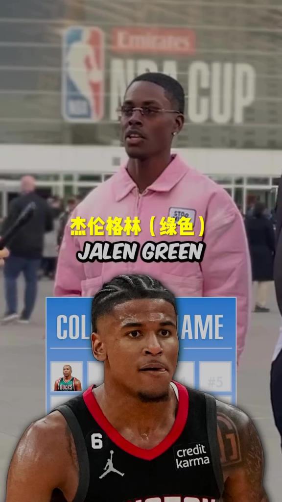 格林瘋狂上榜！美國街訪：你知道NBA名字帶顏色的球員嗎？